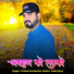 Krishan Sanwariya