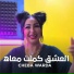 cheba warda