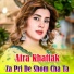 Afra Khattak