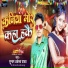 Subhash Akela Yadav