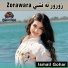 Ismail Gohar