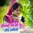 Sumitra Maliya
