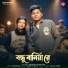 Sanjit Roy, Sujan Khan