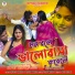 Paritosh Mahata, Pratima Mahata