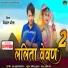 Vesat Patel