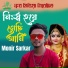 Monir Sarker