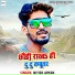 NITISH ARYAN