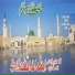 Imdad Ullah Phalpoto