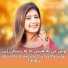 Said Arif, Dorya Khan
