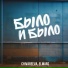 Chivareeva, Elmars