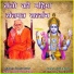Gorelal Yadav