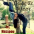 Tis Ipirou