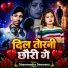 Dharmendra deewana