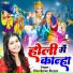 Riya Barun Biswas