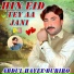 Abdul Hayee Buriro