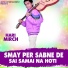 Hari Mirch