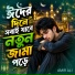 Amir Ali