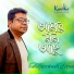 Monir Khan