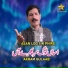 Akram Gulaab
