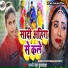 NP Neha kushvaha