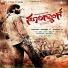 Tippu