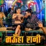 Yogi Umesh Nayak, Sunil Soni, Rupali Sakhare