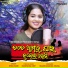Sital Kabi