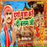 Manish Mishara Gautam