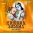 Pandit Durga Lal Sharma