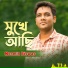 Momin Biswas