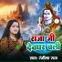 Rangila Raj