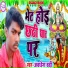 Awdhesh Dardi