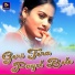 Pankaj Roy
