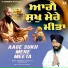 Bhai Sandeep Singh Ji Hazuri Ragi