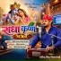 Ravindra Singh Bikarlai