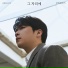Libelante Kim Jihoon