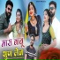 Pradeep Reeth