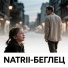 NatRii