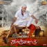 Sekar Sai Bharath, Dhivagar Santhosh