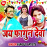 Ajit Kumar Akela, Tripti Shakya
