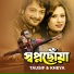 Kheya, Tausif