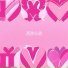 kester