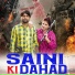 Amit Baisla, Lalit Kumar Krishana