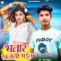 Sagar Chauhan