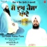 Bhai Baljeet Singh Ji