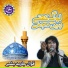 Javaid Basheer