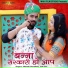 Mukesh Choudhary, Jyoti Sen