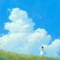 石洛克, 林芳玲
