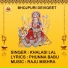 KHALASHI LAL