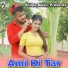 Asish Ray